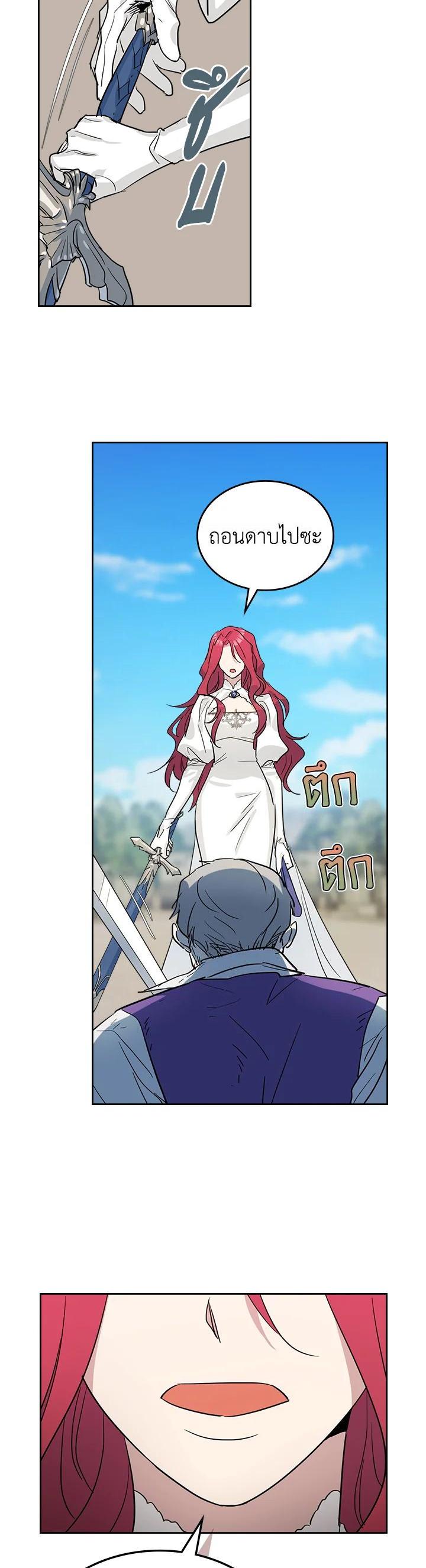 Manga-lc-com อ่านมังงะ อ่านการ์ตูน ออนไลน์ ฟรี The Lady and The Beast ตอนที่ 1 2 3 4 5 6 7 8 9 10 11 12 13 14 ฟรี ไม่มีโฆษณา Manga-lc - อ่าน มังงะ อ่าน การ์ตูน ออนไลน์ อ่านมังงะ ฟรี