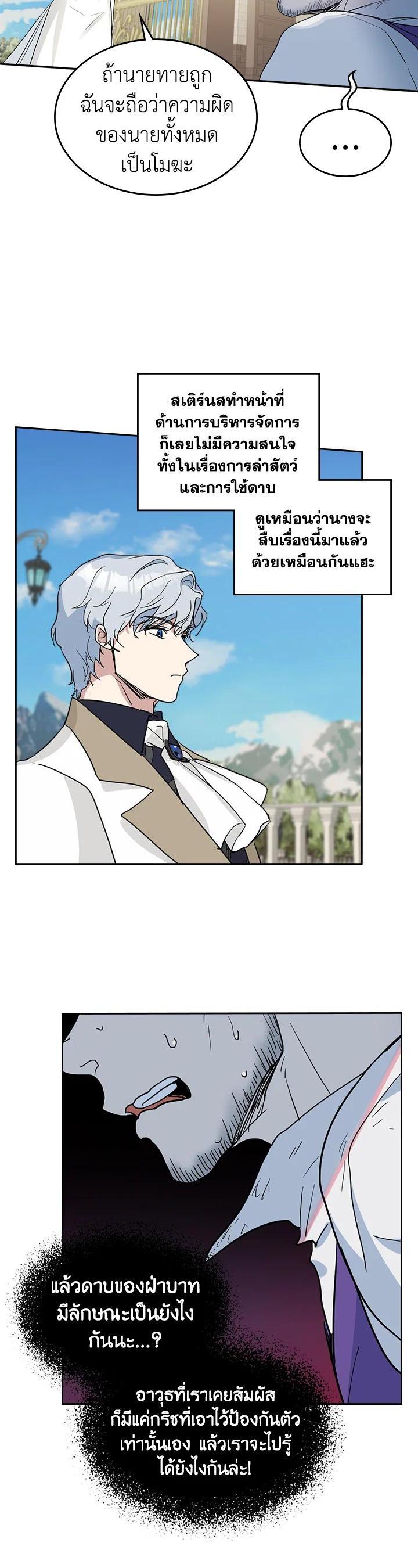 Manga-lc-com อ่านมังงะ อ่านการ์ตูน ออนไลน์ ฟรี The Lady and The Beast ตอนที่ 1 2 3 4 5 6 7 8 9 10 11 12 13 14 ฟรี ไม่มีโฆษณา Manga-lc - อ่าน มังงะ อ่าน การ์ตูน ออนไลน์ อ่านมังงะ ฟรี