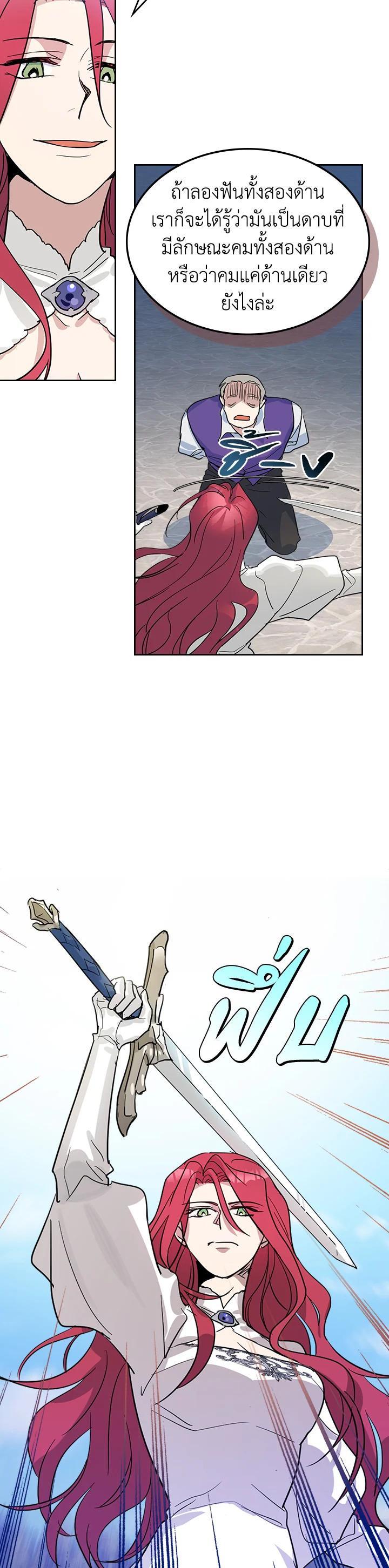 Manga-lc-com อ่านมังงะ อ่านการ์ตูน ออนไลน์ ฟรี The Lady and The Beast ตอนที่ 1 2 3 4 5 6 7 8 9 10 11 12 13 14 ฟรี ไม่มีโฆษณา Manga-lc - อ่าน มังงะ อ่าน การ์ตูน ออนไลน์ อ่านมังงะ ฟรี