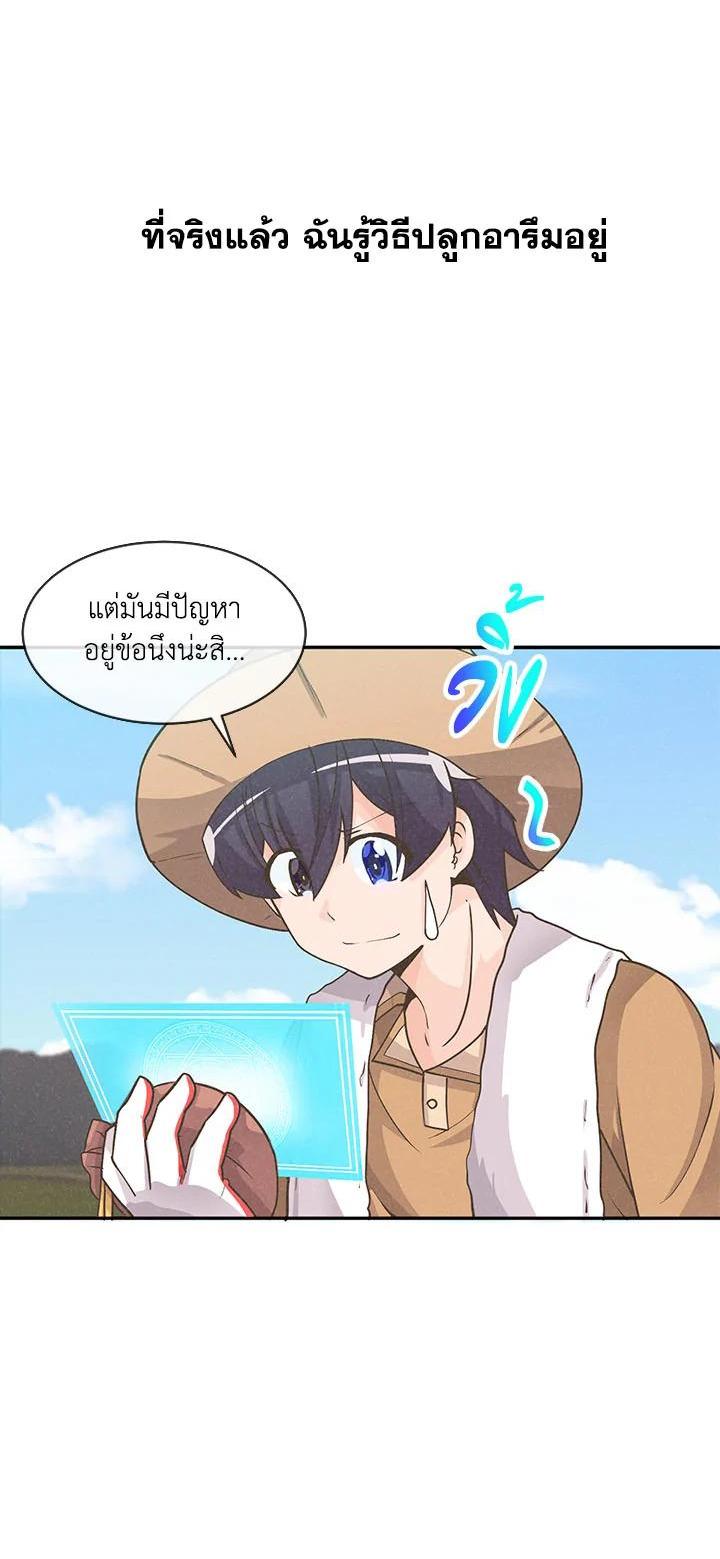 Manga-lc-com อ่านมังงะ อ่านการ์ตูน ออนไลน์ ฟรี Spirit Farmer ตอนที่ 1 2 3 4 5 6 7 8 9 10 11 12 13 14 ฟรี ไม่มีโฆษณา Manga-lc - อ่าน มังงะ อ่าน การ์ตูน ออนไลน์ อ่านมังงะ ฟรี
