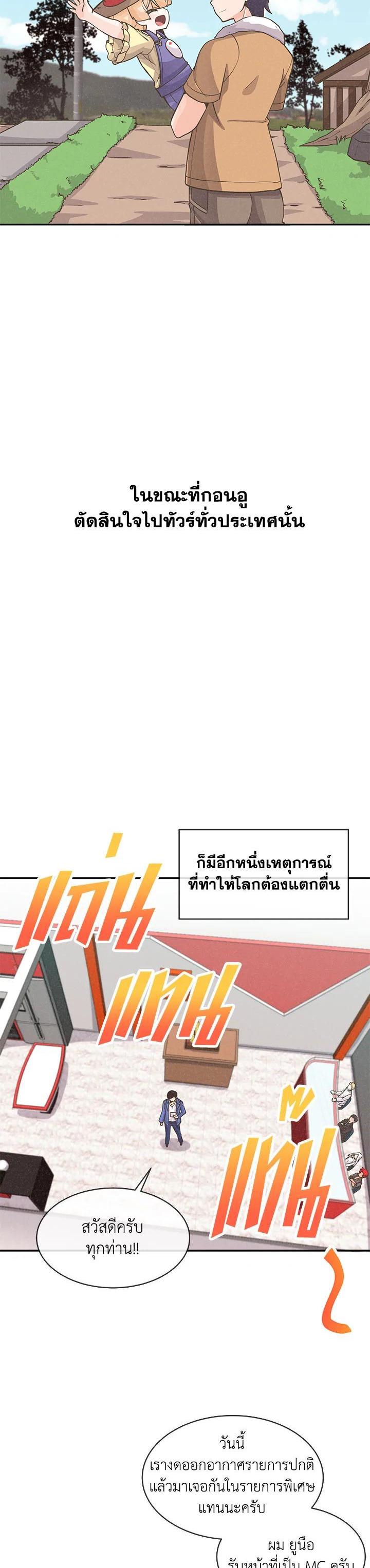 Manga-lc-com อ่านมังงะ อ่านการ์ตูน ออนไลน์ ฟรี Spirit Farmer ตอนที่ 1 2 3 4 5 6 7 8 9 10 11 12 13 14 ฟรี ไม่มีโฆษณา Manga-lc - อ่าน มังงะ อ่าน การ์ตูน ออนไลน์ อ่านมังงะ ฟรี