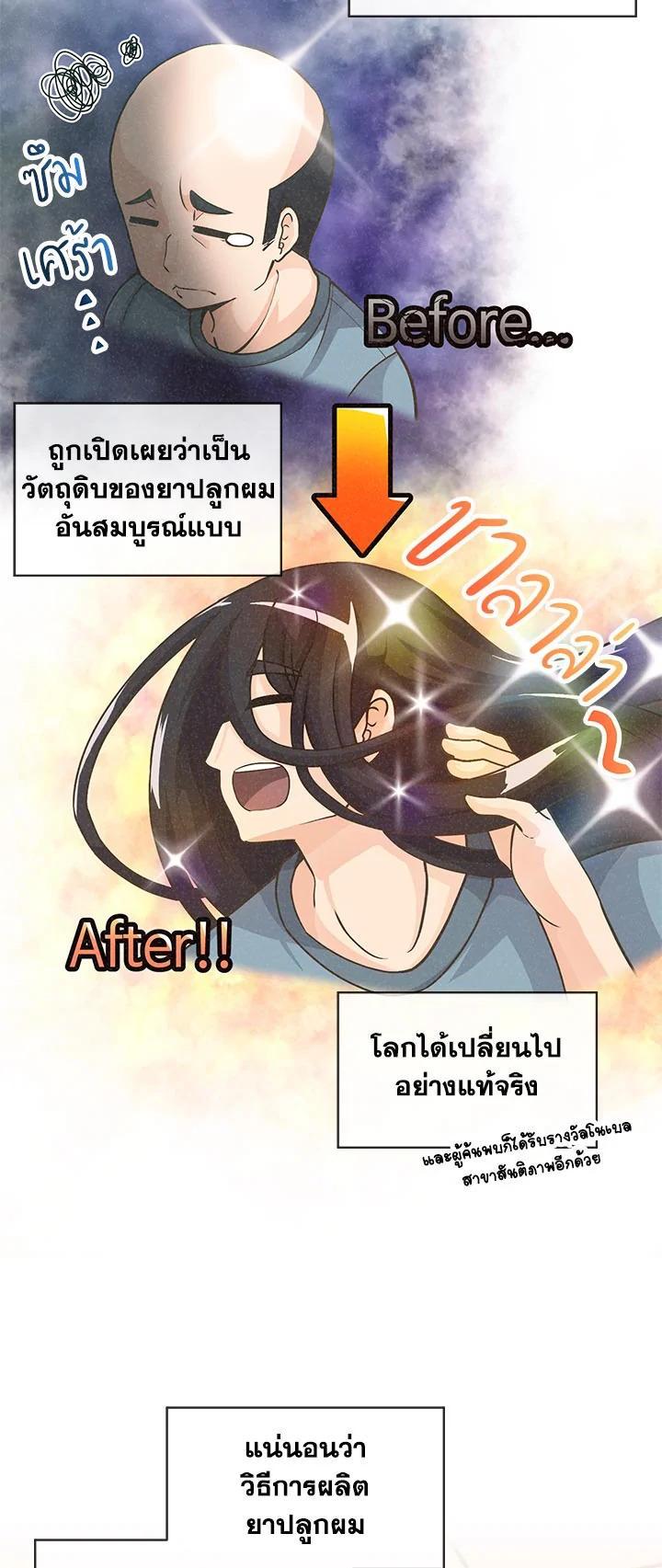 Manga-lc-com อ่านมังงะ อ่านการ์ตูน ออนไลน์ ฟรี Spirit Farmer ตอนที่ 1 2 3 4 5 6 7 8 9 10 11 12 13 14 ฟรี ไม่มีโฆษณา Manga-lc - อ่าน มังงะ อ่าน การ์ตูน ออนไลน์ อ่านมังงะ ฟรี