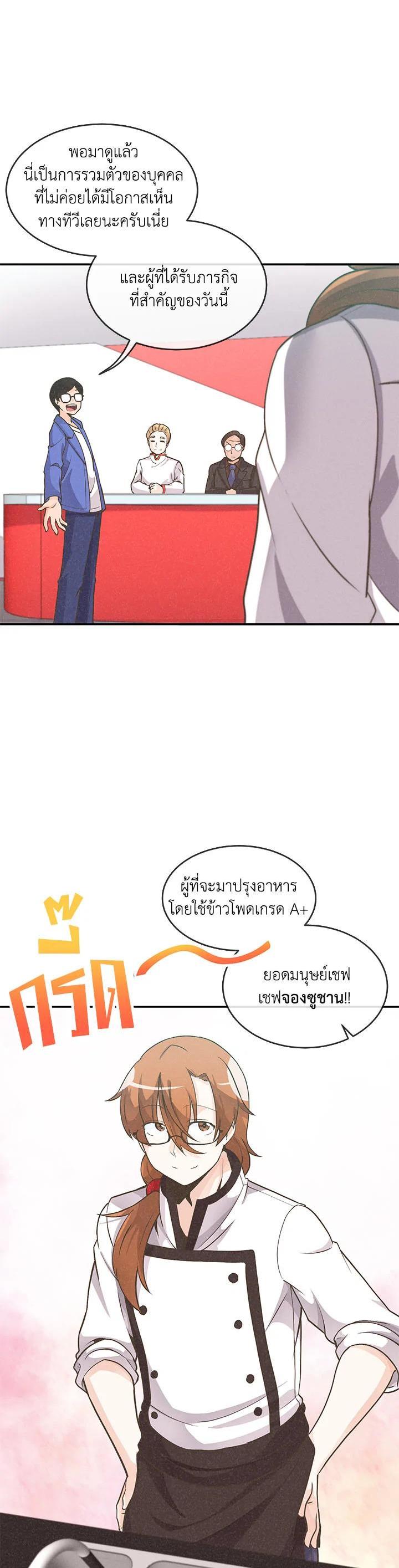 Manga-lc-com อ่านมังงะ อ่านการ์ตูน ออนไลน์ ฟรี Spirit Farmer ตอนที่ 1 2 3 4 5 6 7 8 9 10 11 12 13 14 ฟรี ไม่มีโฆษณา Manga-lc - อ่าน มังงะ อ่าน การ์ตูน ออนไลน์ อ่านมังงะ ฟรี