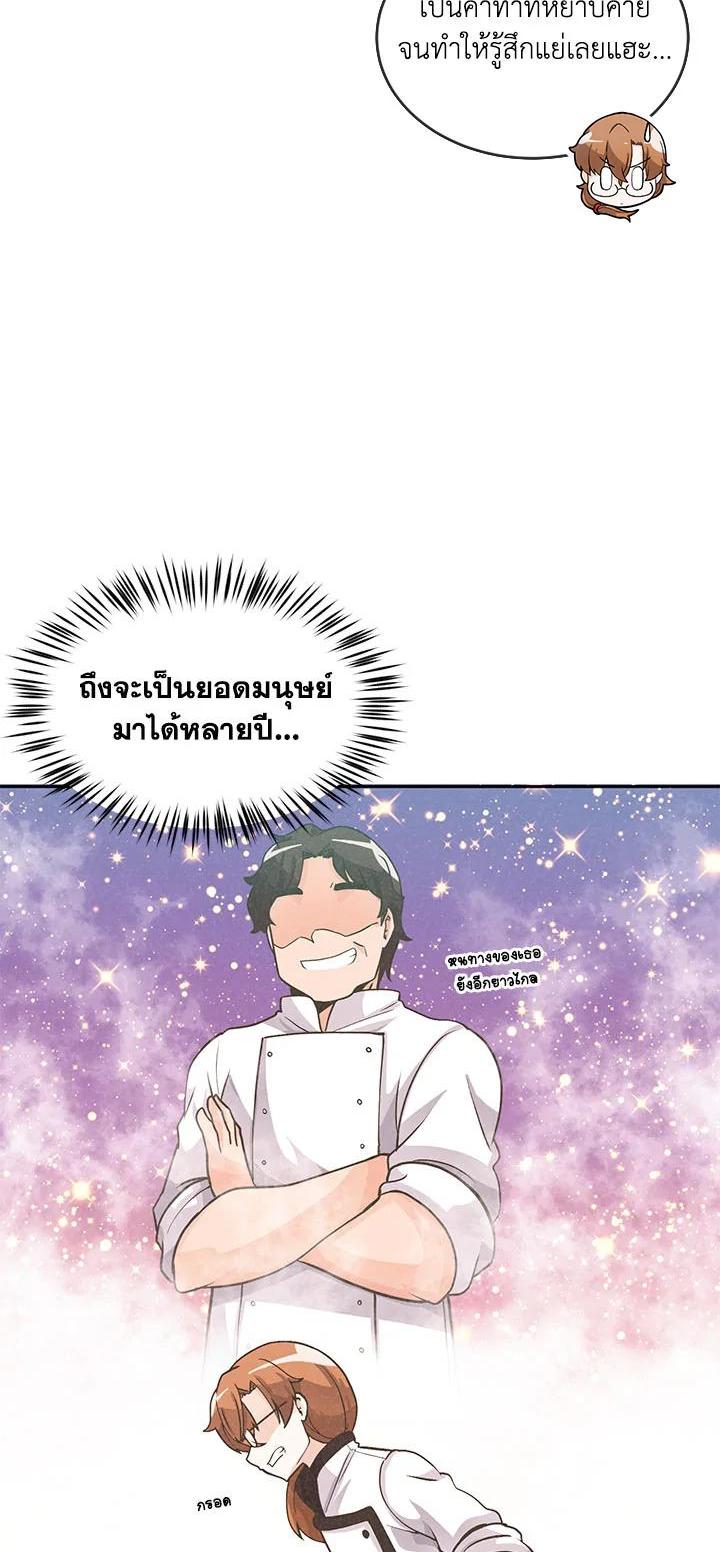 Manga-lc-com อ่านมังงะ อ่านการ์ตูน ออนไลน์ ฟรี Spirit Farmer ตอนที่ 1 2 3 4 5 6 7 8 9 10 11 12 13 14 ฟรี ไม่มีโฆษณา Manga-lc - อ่าน มังงะ อ่าน การ์ตูน ออนไลน์ อ่านมังงะ ฟรี