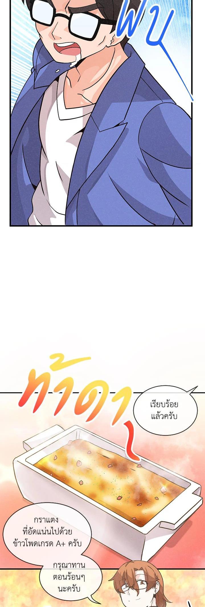 Manga-lc-com อ่านมังงะ อ่านการ์ตูน ออนไลน์ ฟรี Spirit Farmer ตอนที่ 1 2 3 4 5 6 7 8 9 10 11 12 13 14 ฟรี ไม่มีโฆษณา Manga-lc - อ่าน มังงะ อ่าน การ์ตูน ออนไลน์ อ่านมังงะ ฟรี