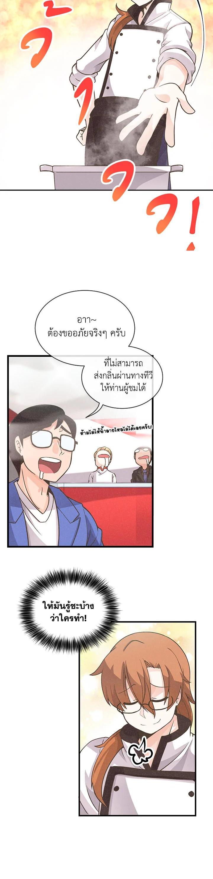 Manga-lc-com อ่านมังงะ อ่านการ์ตูน ออนไลน์ ฟรี Spirit Farmer ตอนที่ 1 2 3 4 5 6 7 8 9 10 11 12 13 14 ฟรี ไม่มีโฆษณา Manga-lc - อ่าน มังงะ อ่าน การ์ตูน ออนไลน์ อ่านมังงะ ฟรี