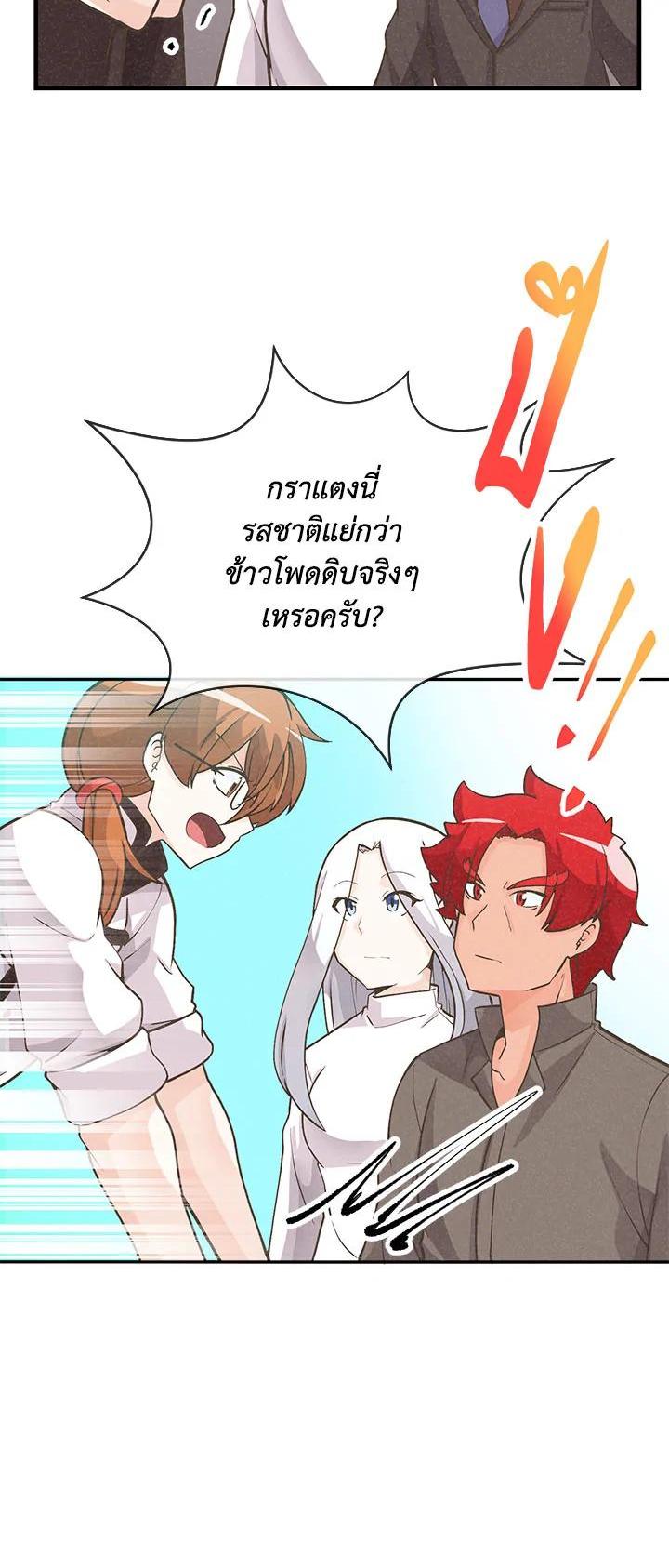 Manga-lc-com อ่านมังงะ อ่านการ์ตูน ออนไลน์ ฟรี Spirit Farmer ตอนที่ 1 2 3 4 5 6 7 8 9 10 11 12 13 14 ฟรี ไม่มีโฆษณา Manga-lc - อ่าน มังงะ อ่าน การ์ตูน ออนไลน์ อ่านมังงะ ฟรี