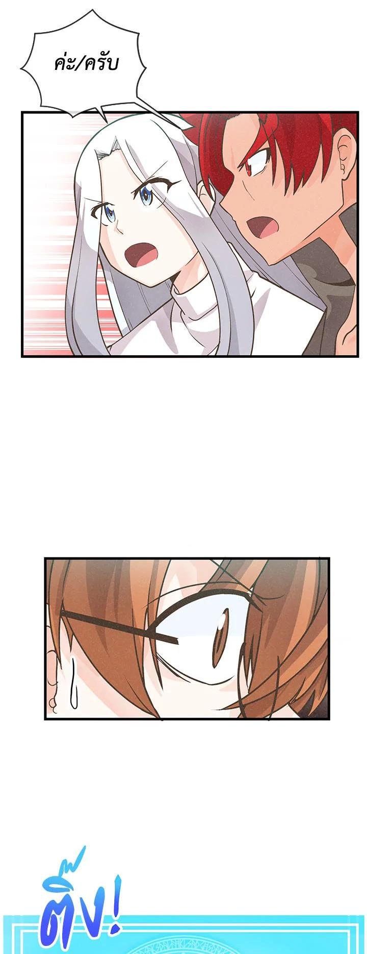 Manga-lc-com อ่านมังงะ อ่านการ์ตูน ออนไลน์ ฟรี Spirit Farmer ตอนที่ 1 2 3 4 5 6 7 8 9 10 11 12 13 14 ฟรี ไม่มีโฆษณา Manga-lc - อ่าน มังงะ อ่าน การ์ตูน ออนไลน์ อ่านมังงะ ฟรี