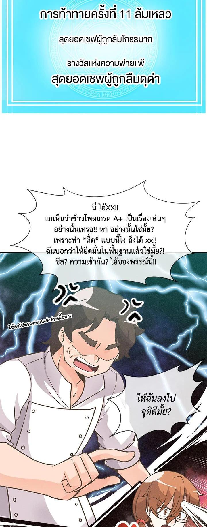 Manga-lc-com อ่านมังงะ อ่านการ์ตูน ออนไลน์ ฟรี Spirit Farmer ตอนที่ 1 2 3 4 5 6 7 8 9 10 11 12 13 14 ฟรี ไม่มีโฆษณา Manga-lc - อ่าน มังงะ อ่าน การ์ตูน ออนไลน์ อ่านมังงะ ฟรี