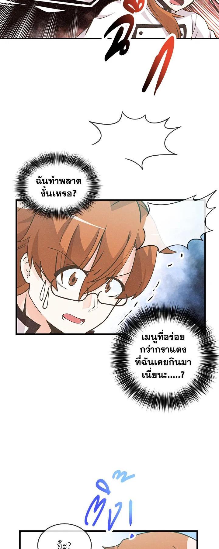 Manga-lc-com อ่านมังงะ อ่านการ์ตูน ออนไลน์ ฟรี Spirit Farmer ตอนที่ 1 2 3 4 5 6 7 8 9 10 11 12 13 14 ฟรี ไม่มีโฆษณา Manga-lc - อ่าน มังงะ อ่าน การ์ตูน ออนไลน์ อ่านมังงะ ฟรี