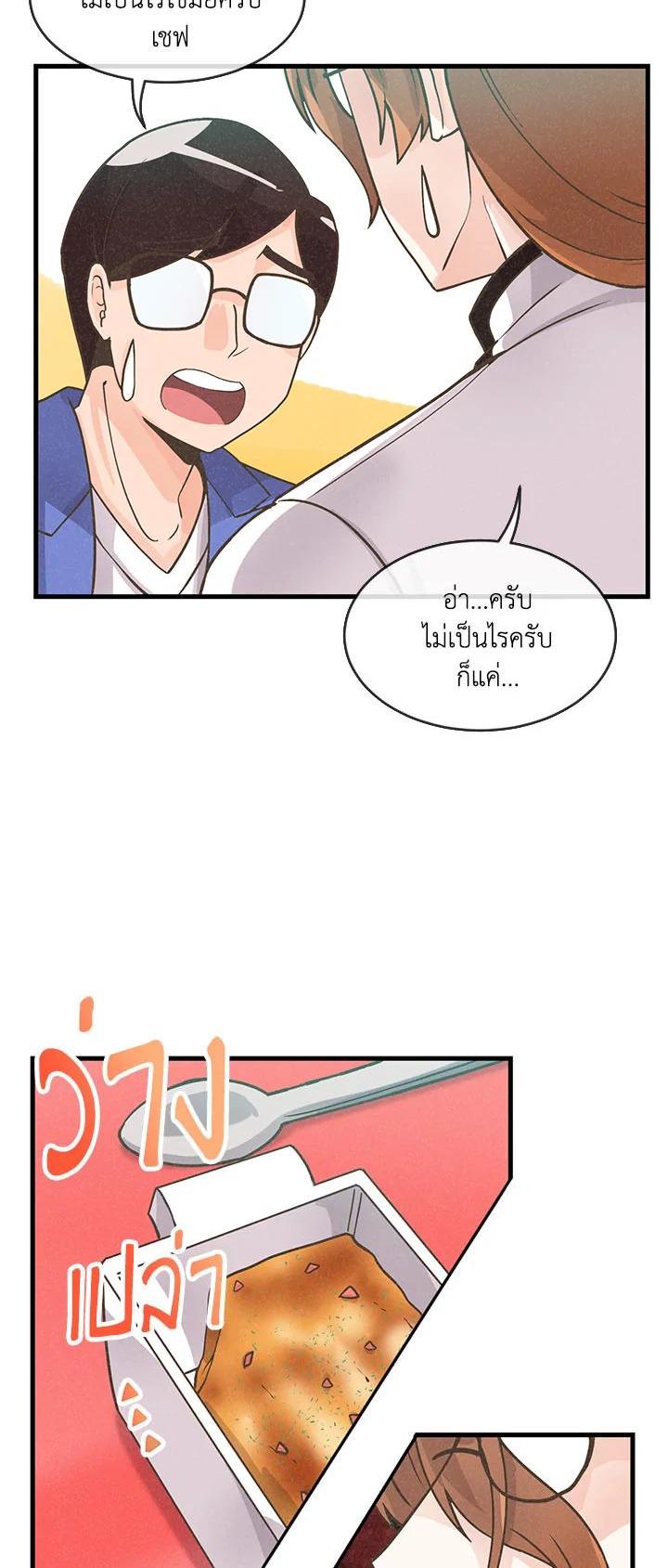 Manga-lc-com อ่านมังงะ อ่านการ์ตูน ออนไลน์ ฟรี Spirit Farmer ตอนที่ 1 2 3 4 5 6 7 8 9 10 11 12 13 14 ฟรี ไม่มีโฆษณา Manga-lc - อ่าน มังงะ อ่าน การ์ตูน ออนไลน์ อ่านมังงะ ฟรี