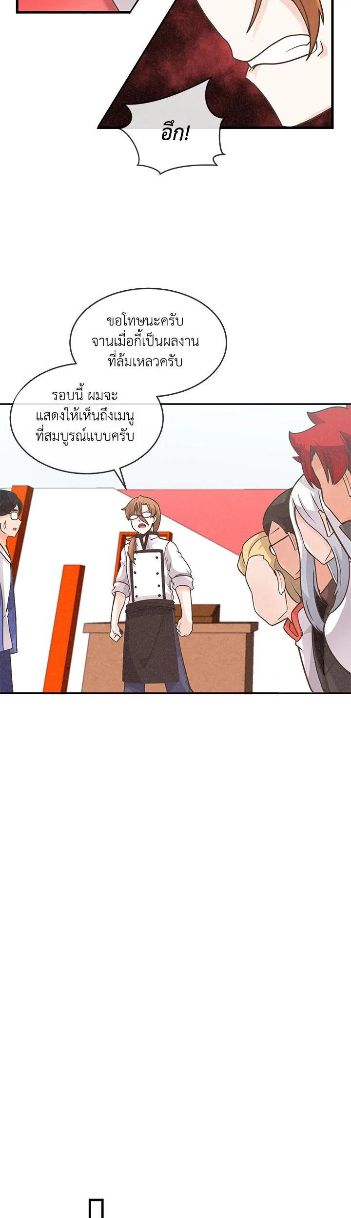 Manga-lc-com อ่านมังงะ อ่านการ์ตูน ออนไลน์ ฟรี Spirit Farmer ตอนที่ 1 2 3 4 5 6 7 8 9 10 11 12 13 14 ฟรี ไม่มีโฆษณา Manga-lc - อ่าน มังงะ อ่าน การ์ตูน ออนไลน์ อ่านมังงะ ฟรี