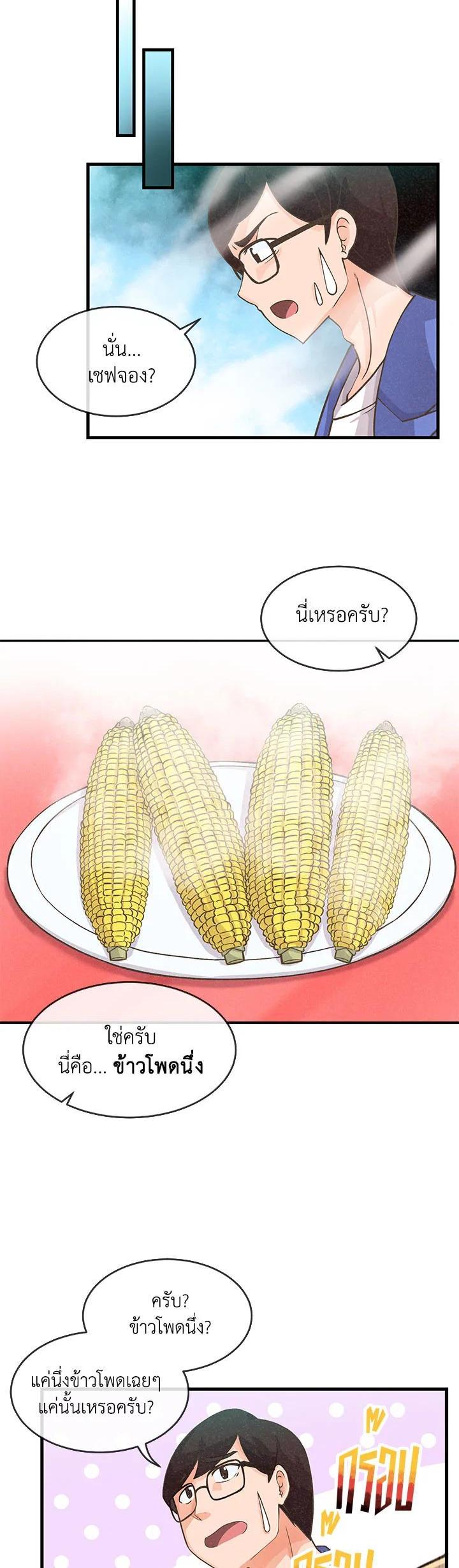 Manga-lc-com อ่านมังงะ อ่านการ์ตูน ออนไลน์ ฟรี Spirit Farmer ตอนที่ 1 2 3 4 5 6 7 8 9 10 11 12 13 14 ฟรี ไม่มีโฆษณา Manga-lc - อ่าน มังงะ อ่าน การ์ตูน ออนไลน์ อ่านมังงะ ฟรี