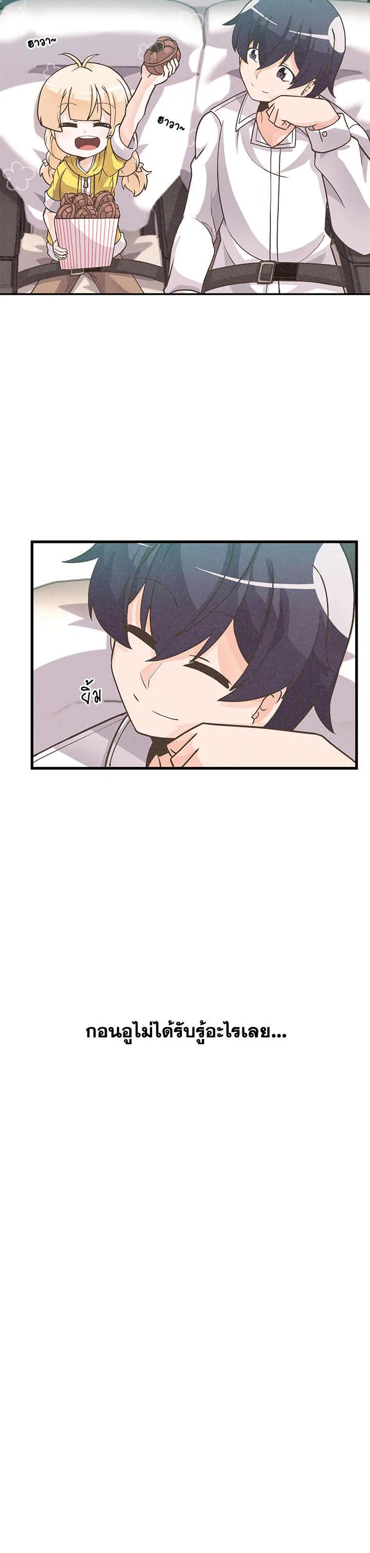 Manga-lc-com อ่านมังงะ อ่านการ์ตูน ออนไลน์ ฟรี Spirit Farmer ตอนที่ 1 2 3 4 5 6 7 8 9 10 11 12 13 14 ฟรี ไม่มีโฆษณา Manga-lc - อ่าน มังงะ อ่าน การ์ตูน ออนไลน์ อ่านมังงะ ฟรี