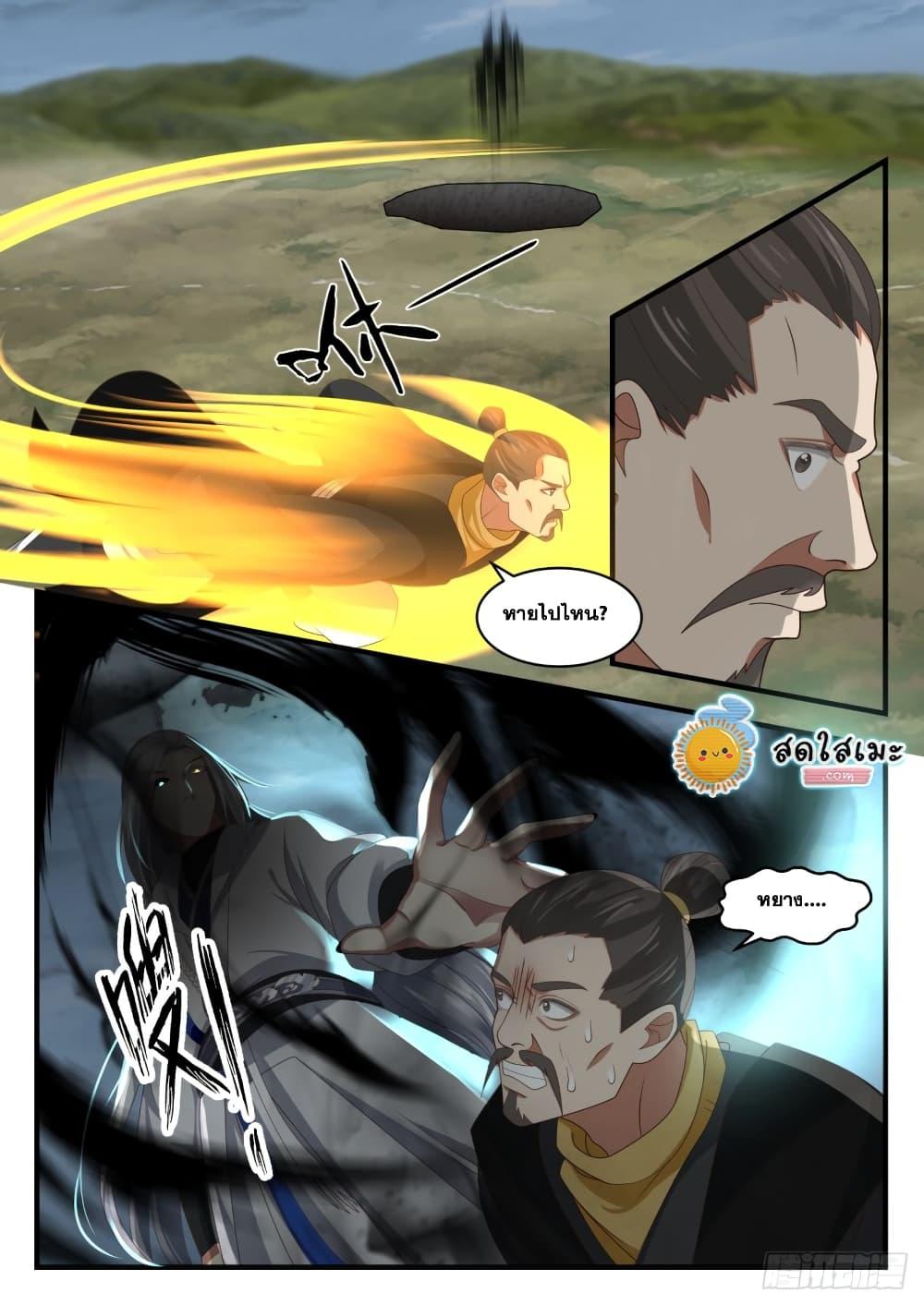 Manga-lc-com อ่านมังงะ อ่านการ์ตูน ออนไลน์ ฟรี Martial Peak ตอนที่ 1 2 3 4 5 6 7 8 9 10 11 12 13 14 ฟรี ไม่มีโฆษณา Manga-lc - อ่าน มังงะ อ่าน การ์ตูน ออนไลน์ อ่านมังงะ ฟรี