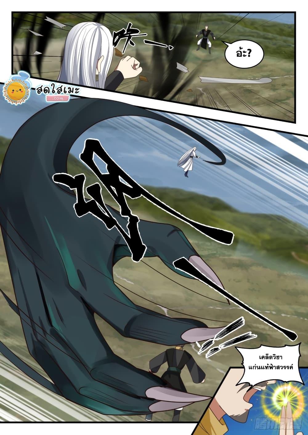 Manga-lc-com อ่านมังงะ อ่านการ์ตูน ออนไลน์ ฟรี Martial Peak ตอนที่ 1 2 3 4 5 6 7 8 9 10 11 12 13 14 ฟรี ไม่มีโฆษณา Manga-lc - อ่าน มังงะ อ่าน การ์ตูน ออนไลน์ อ่านมังงะ ฟรี