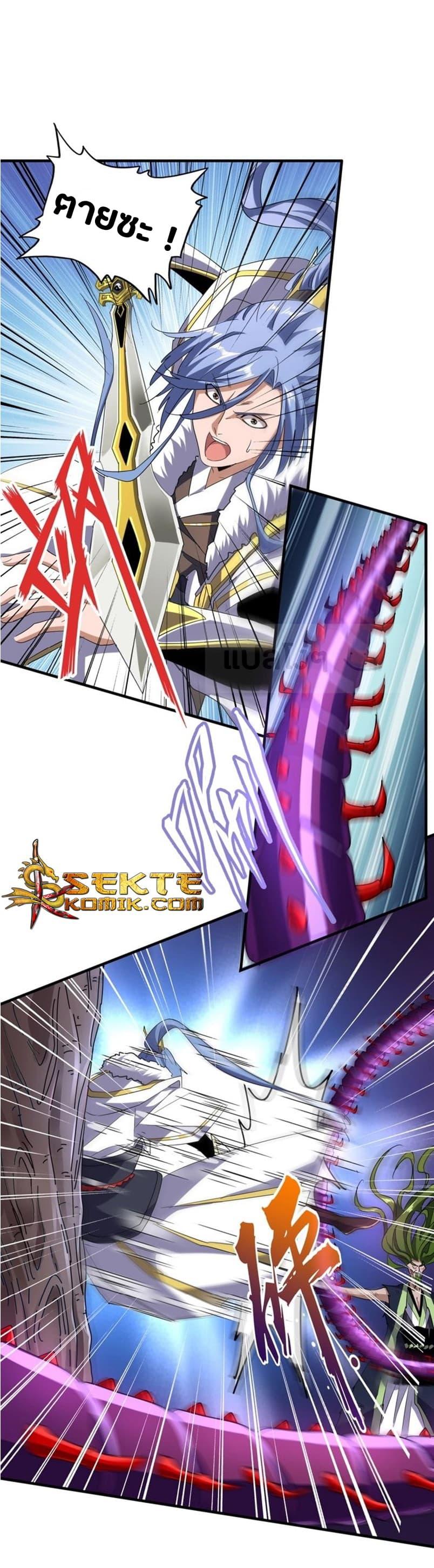 Manga-lc-com อ่านมังงะ อ่านการ์ตูน ออนไลน์ ฟรี Magic Emperor ตอนที่ 1 2 3 4 5 6 7 8 9 10 11 12 13 14 ฟรี ไม่มีโฆษณา Manga-lc - อ่าน มังงะ อ่าน การ์ตูน ออนไลน์ อ่านมังงะ ฟรี