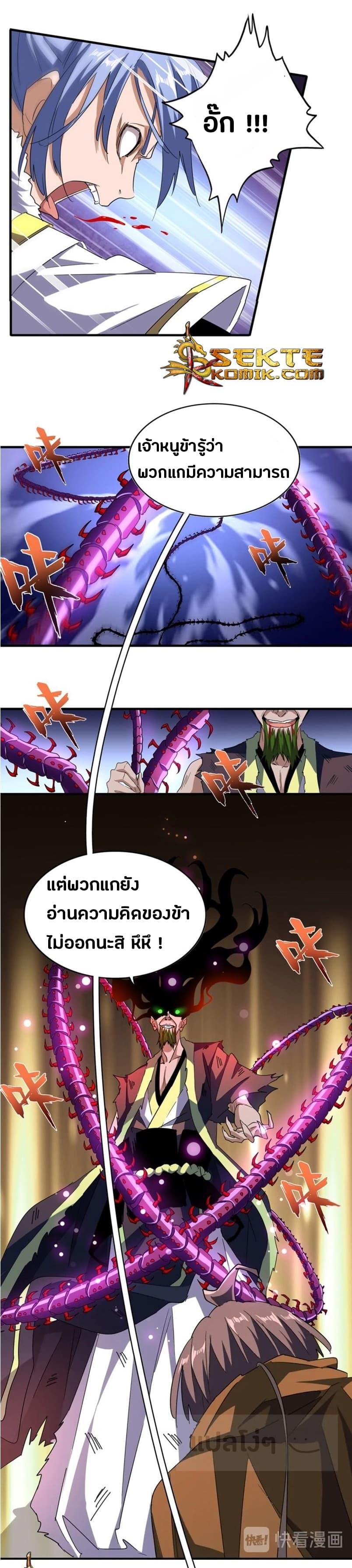 Manga-lc-com อ่านมังงะ อ่านการ์ตูน ออนไลน์ ฟรี Magic Emperor ตอนที่ 1 2 3 4 5 6 7 8 9 10 11 12 13 14 ฟรี ไม่มีโฆษณา Manga-lc - อ่าน มังงะ อ่าน การ์ตูน ออนไลน์ อ่านมังงะ ฟรี