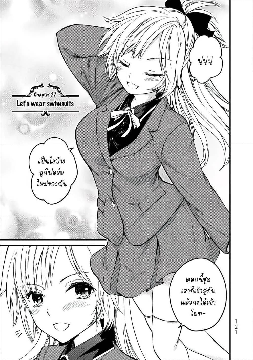 Manga-lc-com อ่านมังงะ อ่านการ์ตูน ออนไลน์ ฟรี Ojousama no Shimobe ตอนที่ 1 2 3 4 5 6 7 8 9 10 11 12 13 14 ฟรี ไม่มีโฆษณา Manga-lc - อ่าน มังงะ อ่าน การ์ตูน ออนไลน์ อ่านมังงะ ฟรี