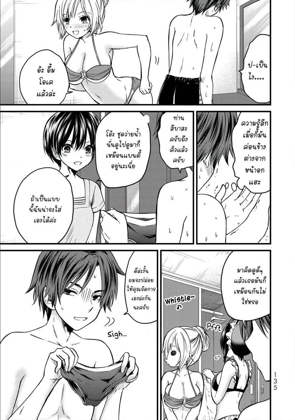 Manga-lc-com อ่านมังงะ อ่านการ์ตูน ออนไลน์ ฟรี Ojousama no Shimobe ตอนที่ 1 2 3 4 5 6 7 8 9 10 11 12 13 14 ฟรี ไม่มีโฆษณา Manga-lc - อ่าน มังงะ อ่าน การ์ตูน ออนไลน์ อ่านมังงะ ฟรี