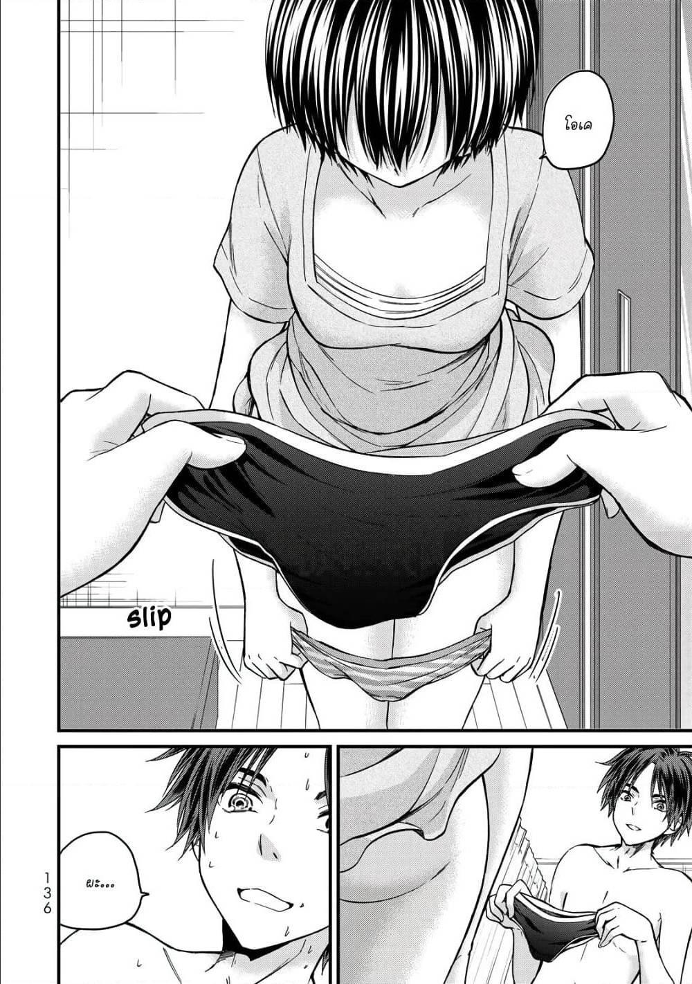 Manga-lc-com อ่านมังงะ อ่านการ์ตูน ออนไลน์ ฟรี Ojousama no Shimobe ตอนที่ 1 2 3 4 5 6 7 8 9 10 11 12 13 14 ฟรี ไม่มีโฆษณา Manga-lc - อ่าน มังงะ อ่าน การ์ตูน ออนไลน์ อ่านมังงะ ฟรี