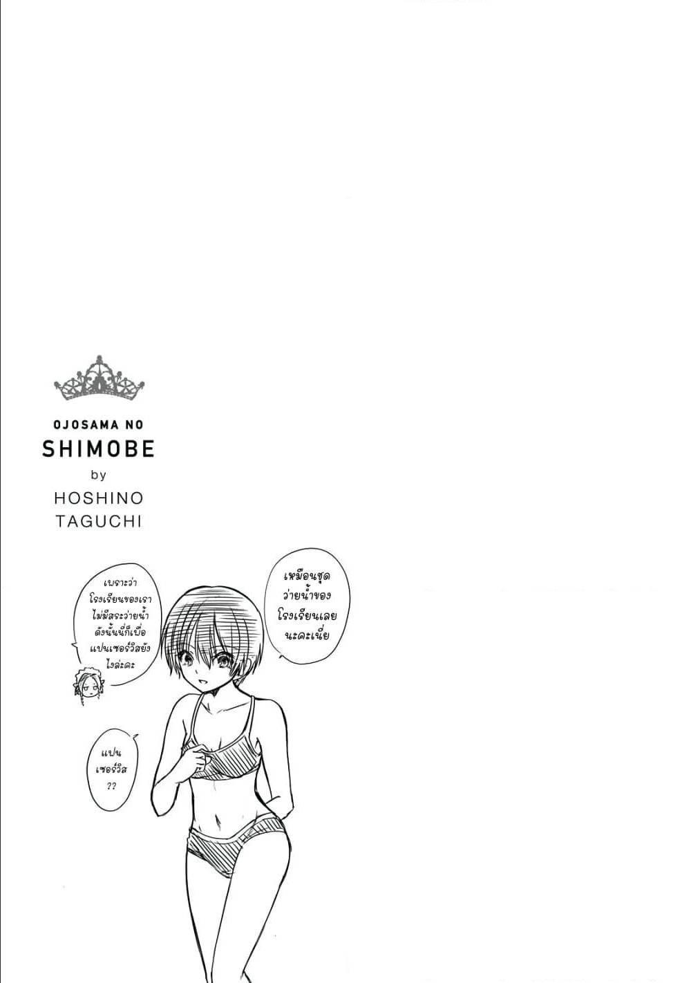 Manga-lc-com อ่านมังงะ อ่านการ์ตูน ออนไลน์ ฟรี Ojousama no Shimobe ตอนที่ 1 2 3 4 5 6 7 8 9 10 11 12 13 14 ฟรี ไม่มีโฆษณา Manga-lc - อ่าน มังงะ อ่าน การ์ตูน ออนไลน์ อ่านมังงะ ฟรี