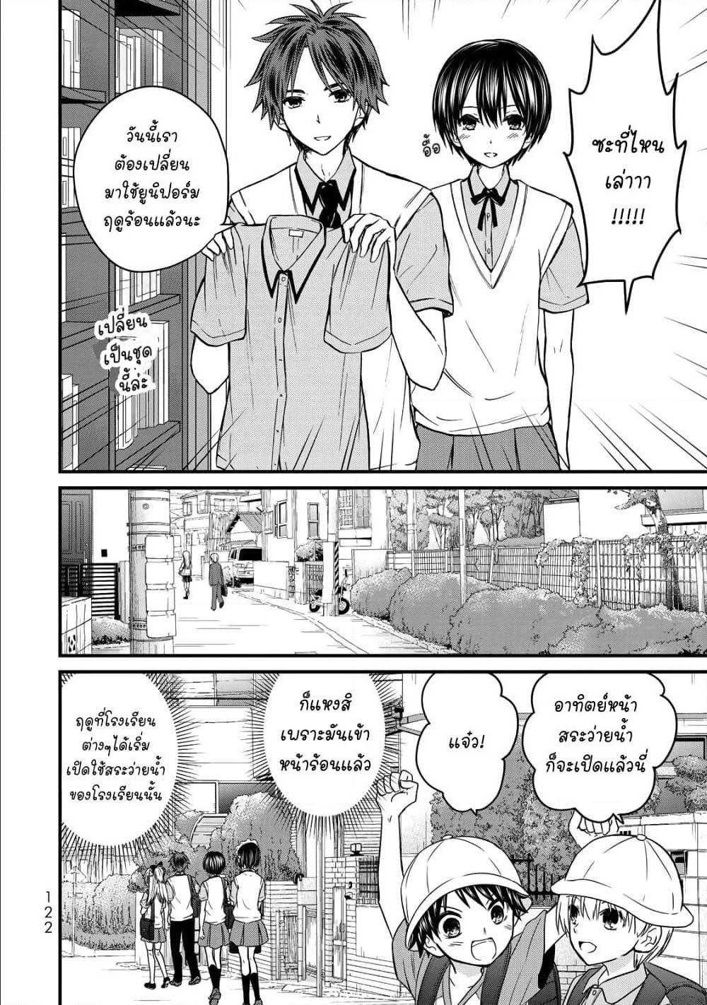 Manga-lc-com อ่านมังงะ อ่านการ์ตูน ออนไลน์ ฟรี Ojousama no Shimobe ตอนที่ 1 2 3 4 5 6 7 8 9 10 11 12 13 14 ฟรี ไม่มีโฆษณา Manga-lc - อ่าน มังงะ อ่าน การ์ตูน ออนไลน์ อ่านมังงะ ฟรี