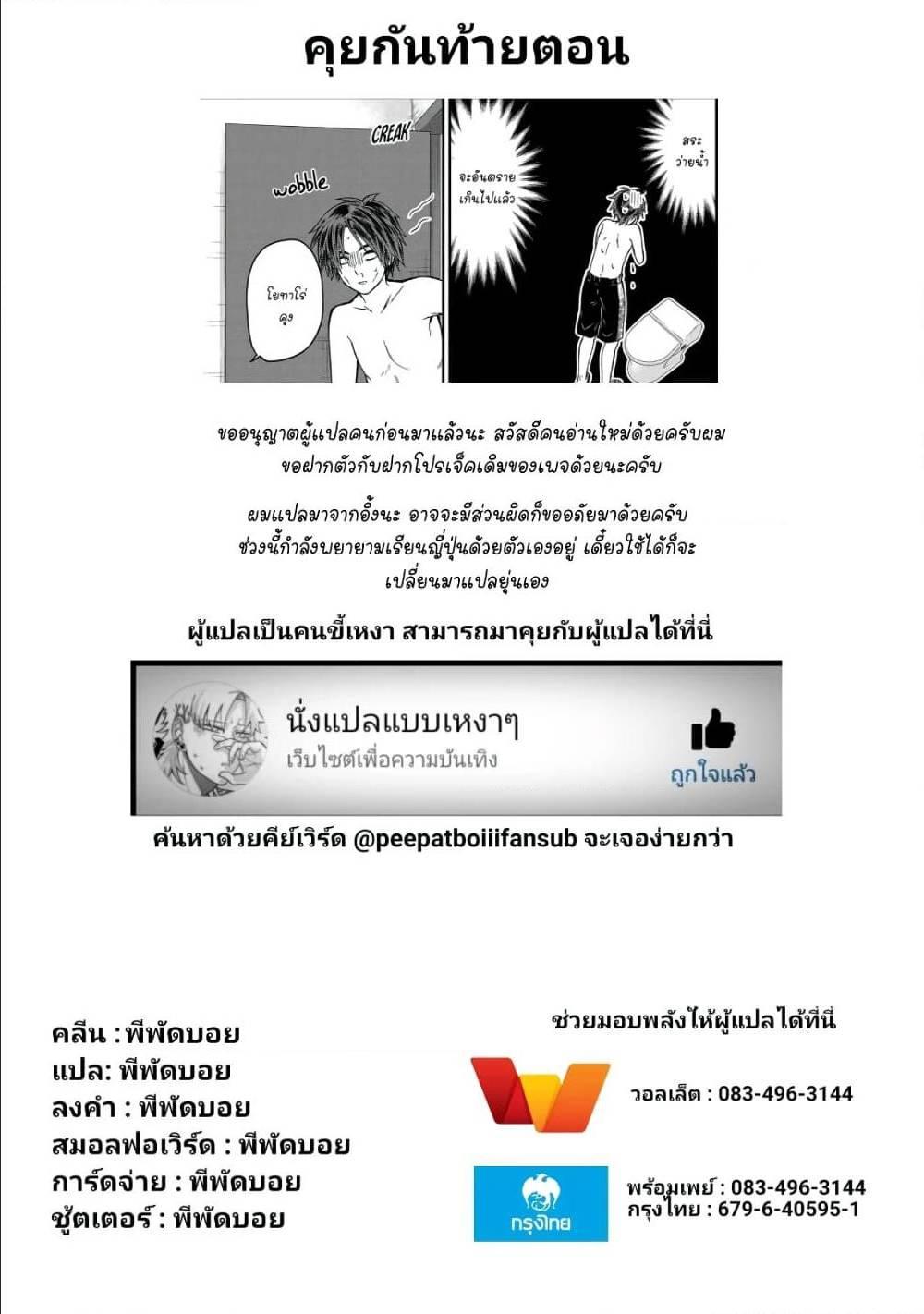 Manga-lc-com อ่านมังงะ อ่านการ์ตูน ออนไลน์ ฟรี Ojousama no Shimobe ตอนที่ 1 2 3 4 5 6 7 8 9 10 11 12 13 14 ฟรี ไม่มีโฆษณา Manga-lc - อ่าน มังงะ อ่าน การ์ตูน ออนไลน์ อ่านมังงะ ฟรี