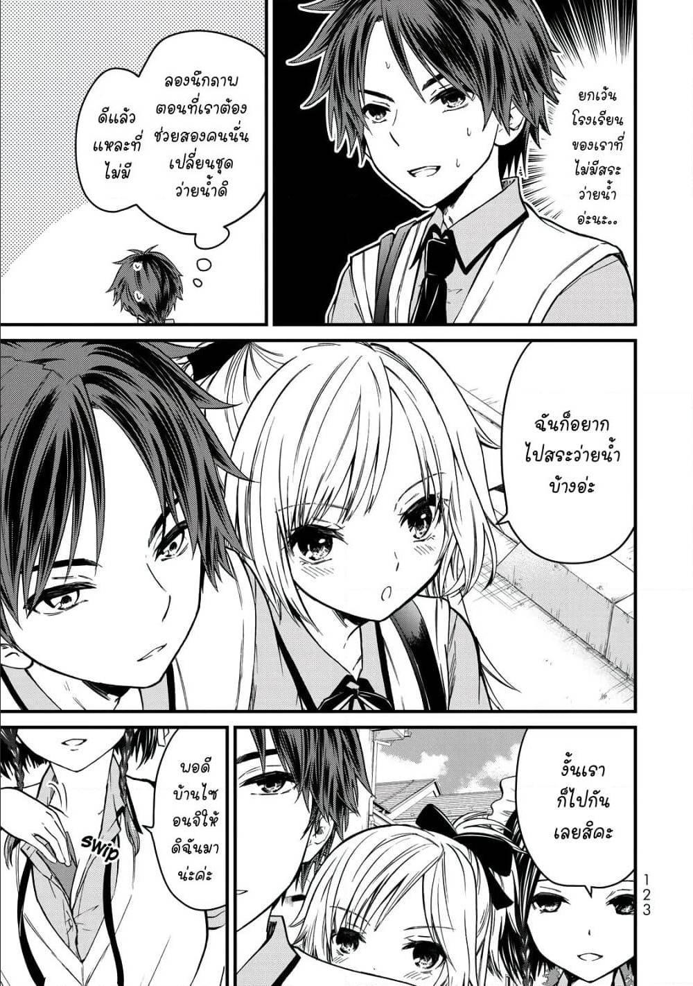 Manga-lc-com อ่านมังงะ อ่านการ์ตูน ออนไลน์ ฟรี Ojousama no Shimobe ตอนที่ 1 2 3 4 5 6 7 8 9 10 11 12 13 14 ฟรี ไม่มีโฆษณา Manga-lc - อ่าน มังงะ อ่าน การ์ตูน ออนไลน์ อ่านมังงะ ฟรี