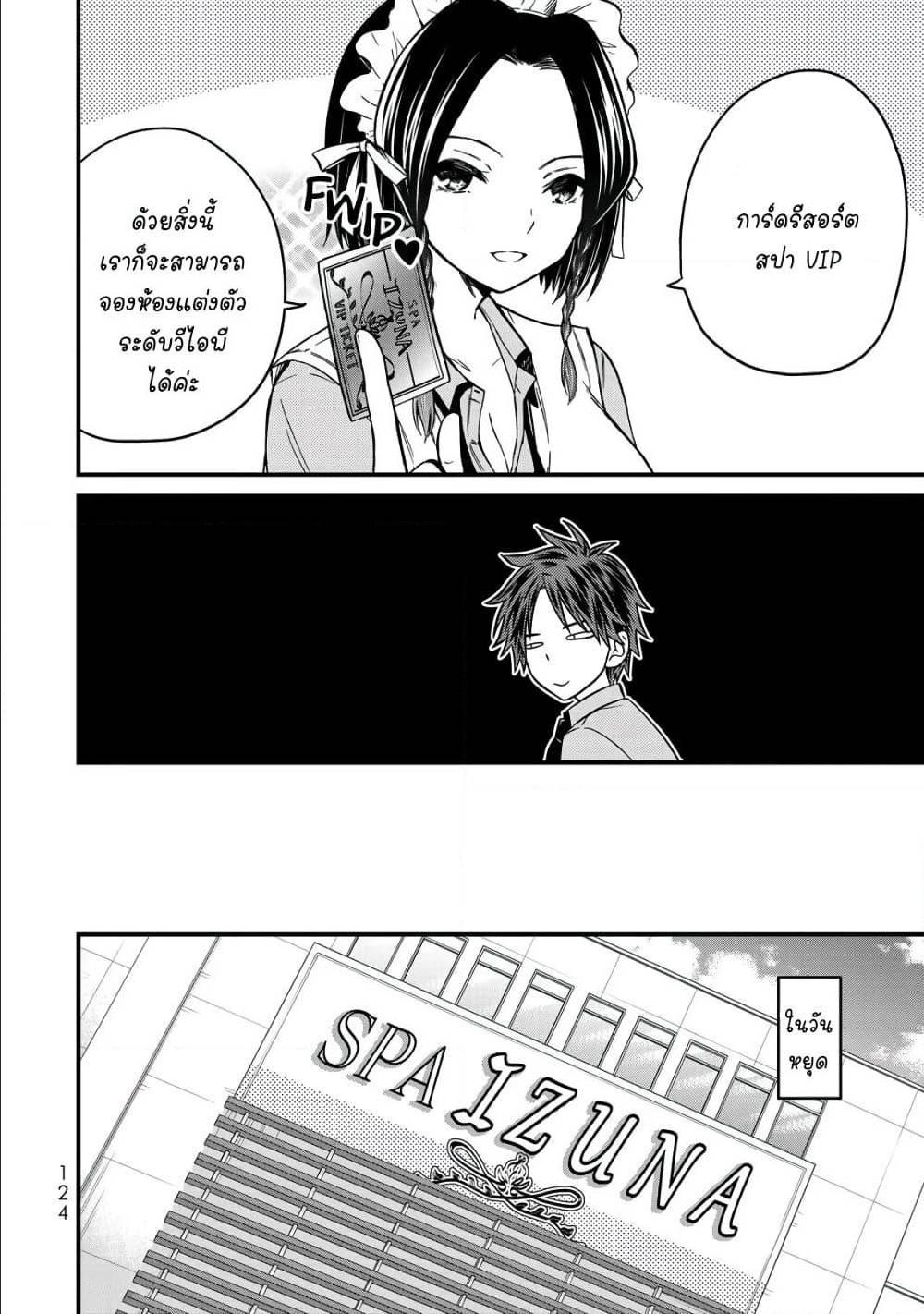 Manga-lc-com อ่านมังงะ อ่านการ์ตูน ออนไลน์ ฟรี Ojousama no Shimobe ตอนที่ 1 2 3 4 5 6 7 8 9 10 11 12 13 14 ฟรี ไม่มีโฆษณา Manga-lc - อ่าน มังงะ อ่าน การ์ตูน ออนไลน์ อ่านมังงะ ฟรี