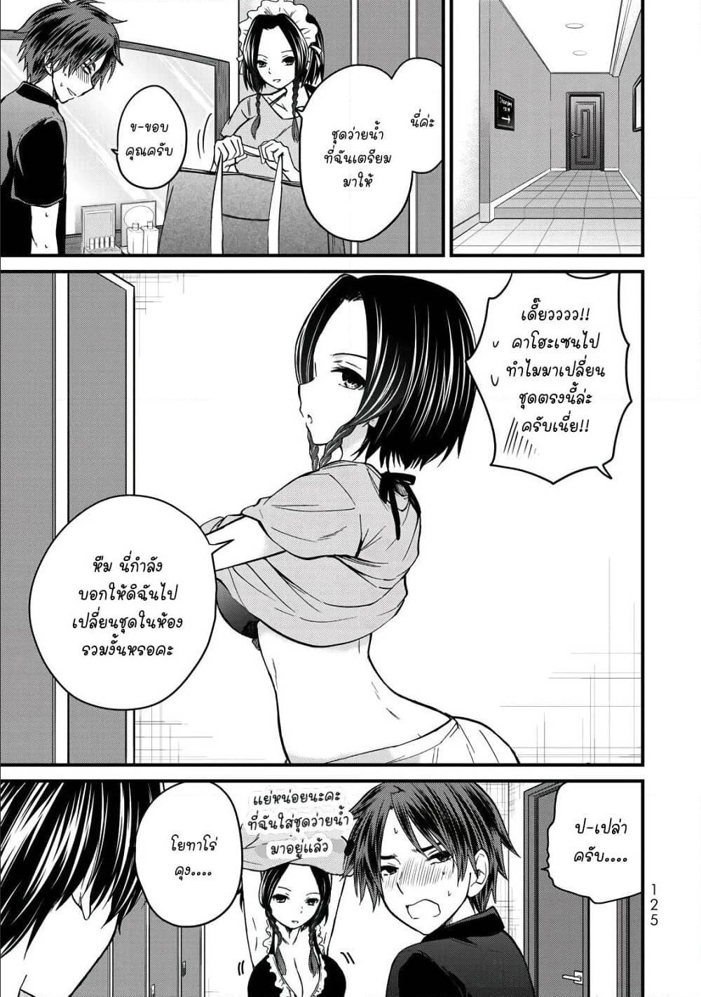Manga-lc-com อ่านมังงะ อ่านการ์ตูน ออนไลน์ ฟรี Ojousama no Shimobe ตอนที่ 1 2 3 4 5 6 7 8 9 10 11 12 13 14 ฟรี ไม่มีโฆษณา Manga-lc - อ่าน มังงะ อ่าน การ์ตูน ออนไลน์ อ่านมังงะ ฟรี