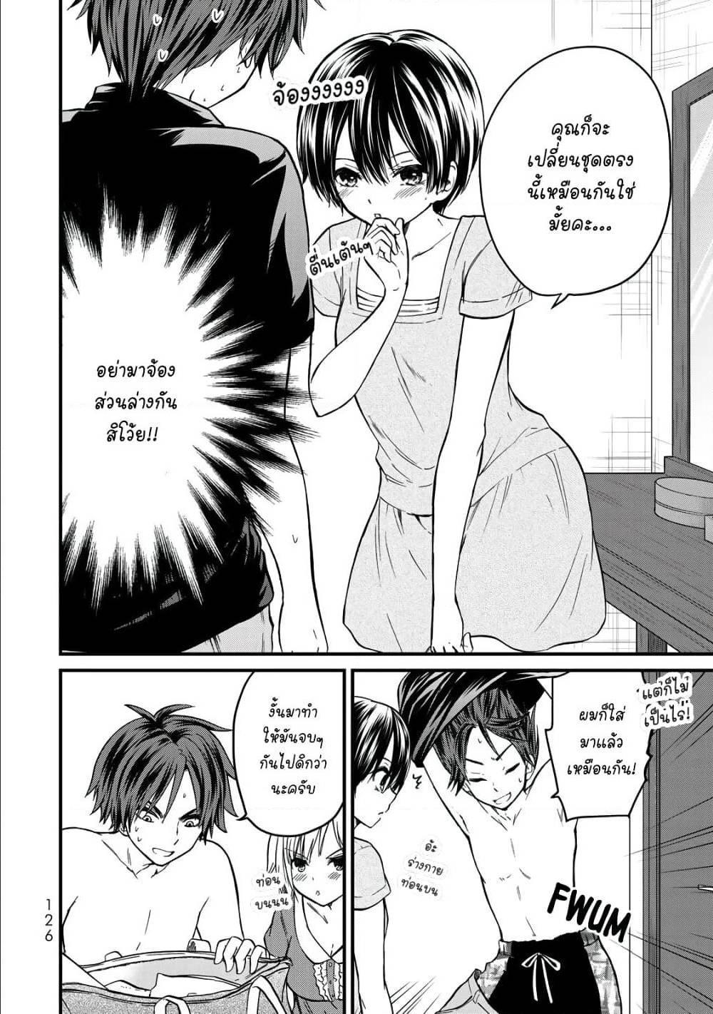 Manga-lc-com อ่านมังงะ อ่านการ์ตูน ออนไลน์ ฟรี Ojousama no Shimobe ตอนที่ 1 2 3 4 5 6 7 8 9 10 11 12 13 14 ฟรี ไม่มีโฆษณา Manga-lc - อ่าน มังงะ อ่าน การ์ตูน ออนไลน์ อ่านมังงะ ฟรี