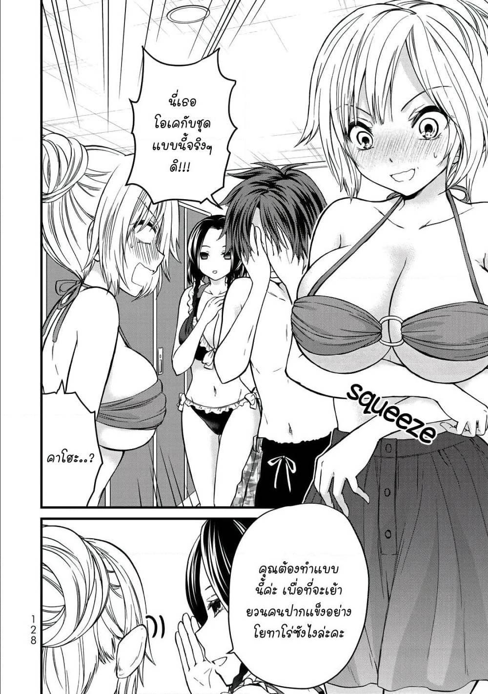 Manga-lc-com อ่านมังงะ อ่านการ์ตูน ออนไลน์ ฟรี Ojousama no Shimobe ตอนที่ 1 2 3 4 5 6 7 8 9 10 11 12 13 14 ฟรี ไม่มีโฆษณา Manga-lc - อ่าน มังงะ อ่าน การ์ตูน ออนไลน์ อ่านมังงะ ฟรี