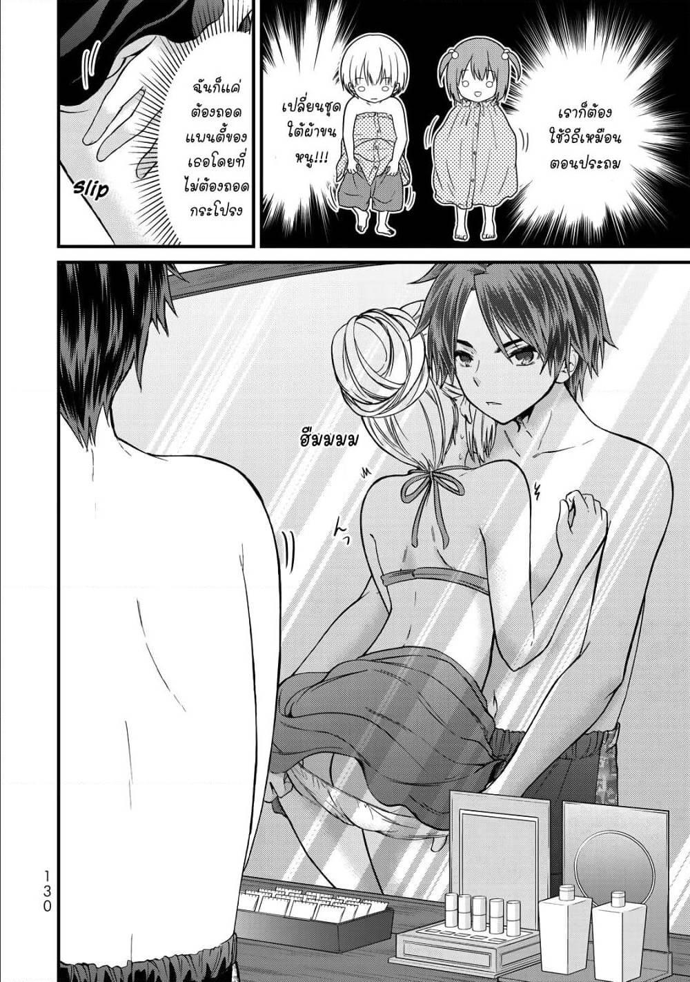 Manga-lc-com อ่านมังงะ อ่านการ์ตูน ออนไลน์ ฟรี Ojousama no Shimobe ตอนที่ 1 2 3 4 5 6 7 8 9 10 11 12 13 14 ฟรี ไม่มีโฆษณา Manga-lc - อ่าน มังงะ อ่าน การ์ตูน ออนไลน์ อ่านมังงะ ฟรี