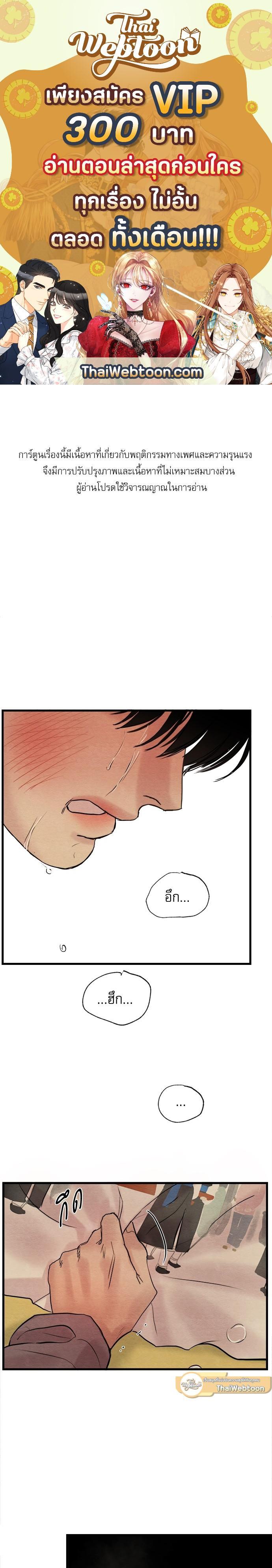 Manga-lc-com อ่านมังงะ อ่านการ์ตูน ออนไลน์ ฟรี Painter of the Night ตอนที่ 1 2 3 4 5 6 7 8 9 10 11 12 13 14 ฟรี ไม่มีโฆษณา Manga-lc - อ่าน มังงะ อ่าน การ์ตูน ออนไลน์ อ่านมังงะ ฟรี