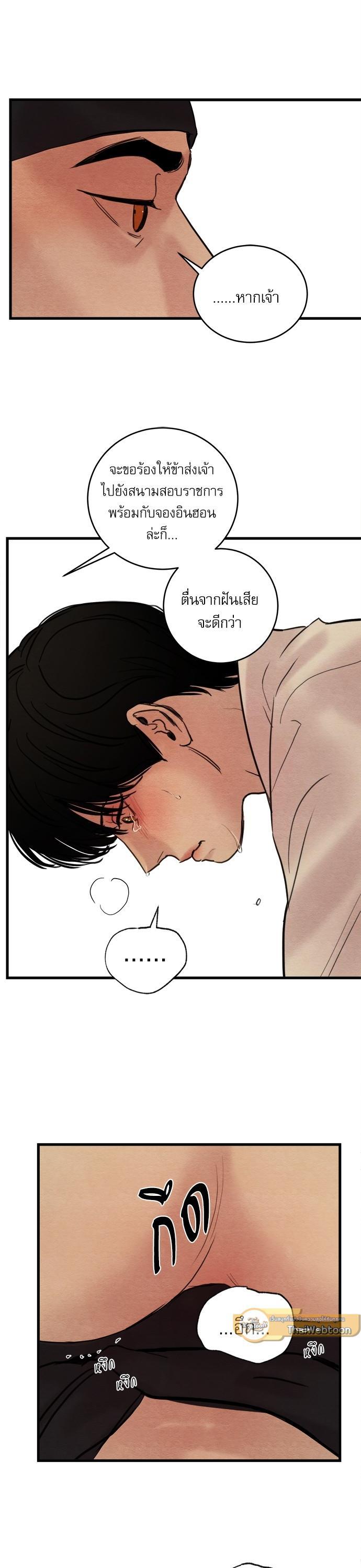 Manga-lc-com อ่านมังงะ อ่านการ์ตูน ออนไลน์ ฟรี Painter of the Night ตอนที่ 1 2 3 4 5 6 7 8 9 10 11 12 13 14 ฟรี ไม่มีโฆษณา Manga-lc - อ่าน มังงะ อ่าน การ์ตูน ออนไลน์ อ่านมังงะ ฟรี