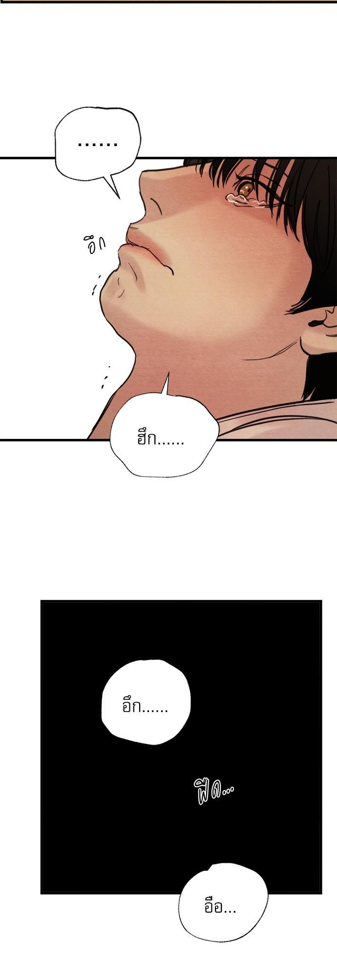 Manga-lc-com อ่านมังงะ อ่านการ์ตูน ออนไลน์ ฟรี Painter of the Night ตอนที่ 1 2 3 4 5 6 7 8 9 10 11 12 13 14 ฟรี ไม่มีโฆษณา Manga-lc - อ่าน มังงะ อ่าน การ์ตูน ออนไลน์ อ่านมังงะ ฟรี