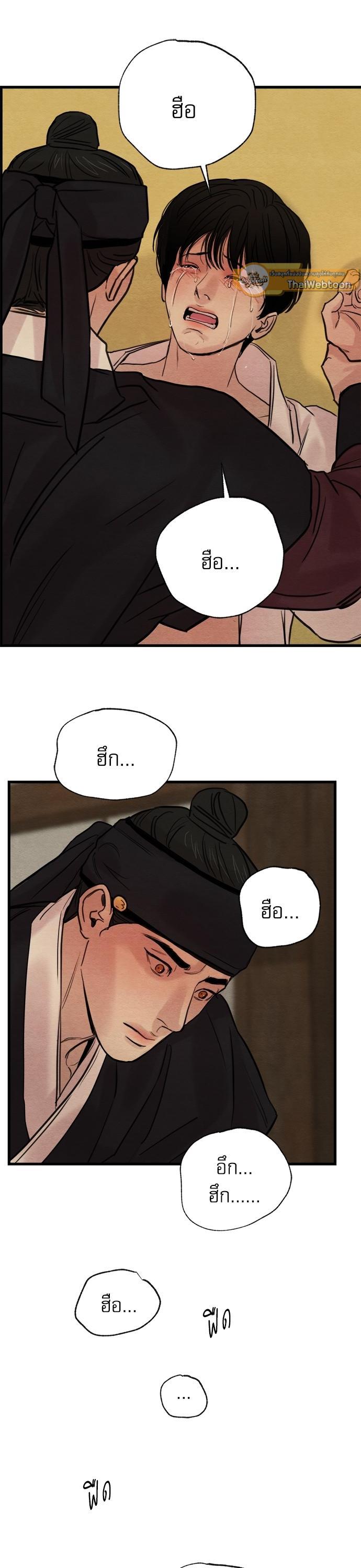 Manga-lc-com อ่านมังงะ อ่านการ์ตูน ออนไลน์ ฟรี Painter of the Night ตอนที่ 1 2 3 4 5 6 7 8 9 10 11 12 13 14 ฟรี ไม่มีโฆษณา Manga-lc - อ่าน มังงะ อ่าน การ์ตูน ออนไลน์ อ่านมังงะ ฟรี