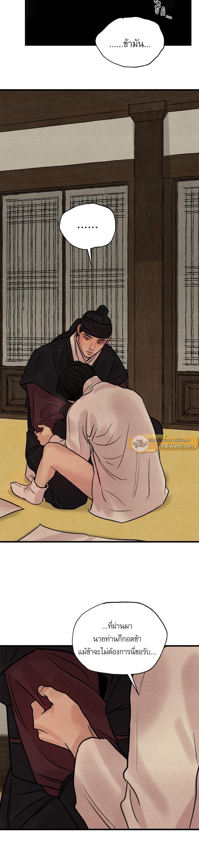 Manga-lc-com อ่านมังงะ อ่านการ์ตูน ออนไลน์ ฟรี Painter of the Night ตอนที่ 1 2 3 4 5 6 7 8 9 10 11 12 13 14 ฟรี ไม่มีโฆษณา Manga-lc - อ่าน มังงะ อ่าน การ์ตูน ออนไลน์ อ่านมังงะ ฟรี