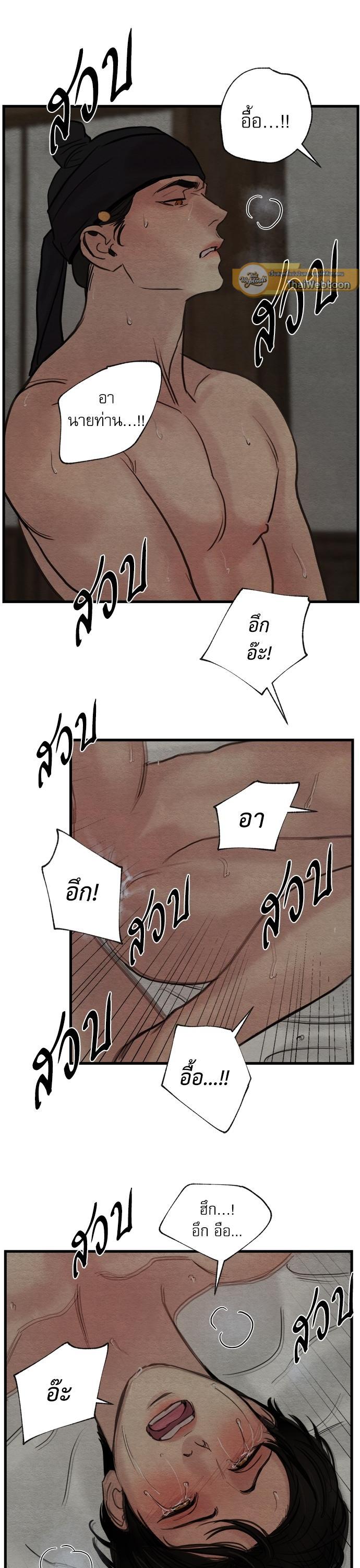 Manga-lc-com อ่านมังงะ อ่านการ์ตูน ออนไลน์ ฟรี Painter of the Night ตอนที่ 1 2 3 4 5 6 7 8 9 10 11 12 13 14 ฟรี ไม่มีโฆษณา Manga-lc - อ่าน มังงะ อ่าน การ์ตูน ออนไลน์ อ่านมังงะ ฟรี