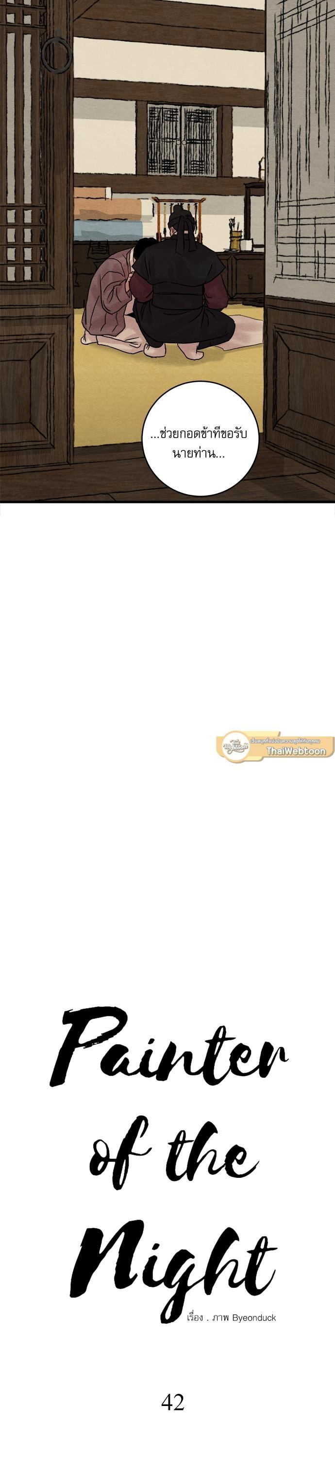 Manga-lc-com อ่านมังงะ อ่านการ์ตูน ออนไลน์ ฟรี Painter of the Night ตอนที่ 1 2 3 4 5 6 7 8 9 10 11 12 13 14 ฟรี ไม่มีโฆษณา Manga-lc - อ่าน มังงะ อ่าน การ์ตูน ออนไลน์ อ่านมังงะ ฟรี