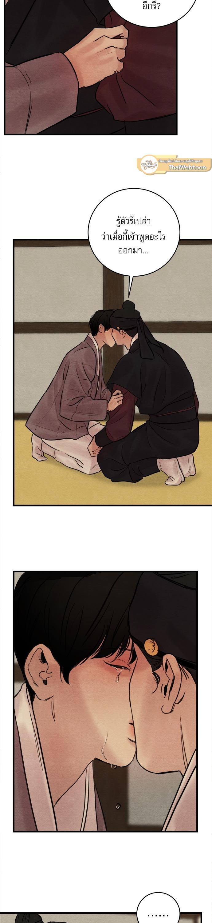 Manga-lc-com อ่านมังงะ อ่านการ์ตูน ออนไลน์ ฟรี Painter of the Night ตอนที่ 1 2 3 4 5 6 7 8 9 10 11 12 13 14 ฟรี ไม่มีโฆษณา Manga-lc - อ่าน มังงะ อ่าน การ์ตูน ออนไลน์ อ่านมังงะ ฟรี