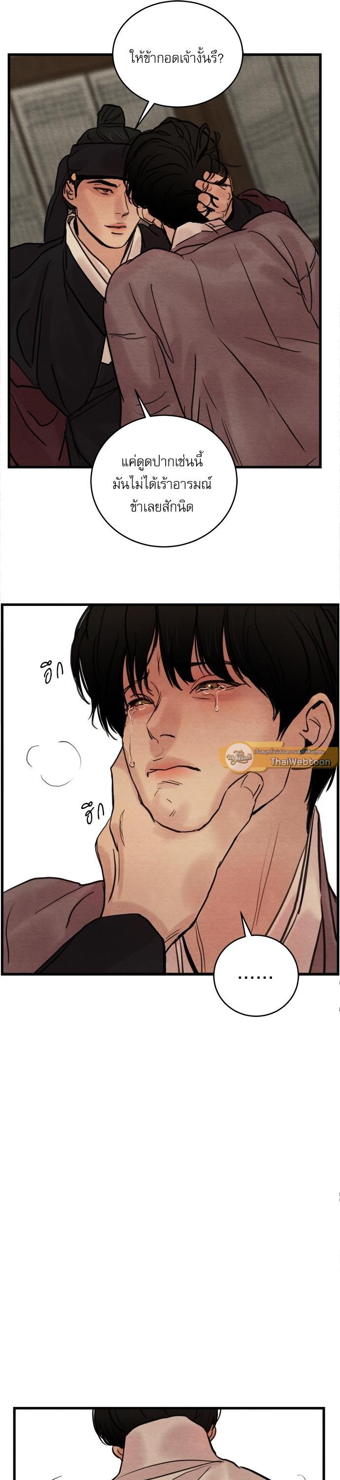 Manga-lc-com อ่านมังงะ อ่านการ์ตูน ออนไลน์ ฟรี Painter of the Night ตอนที่ 1 2 3 4 5 6 7 8 9 10 11 12 13 14 ฟรี ไม่มีโฆษณา Manga-lc - อ่าน มังงะ อ่าน การ์ตูน ออนไลน์ อ่านมังงะ ฟรี