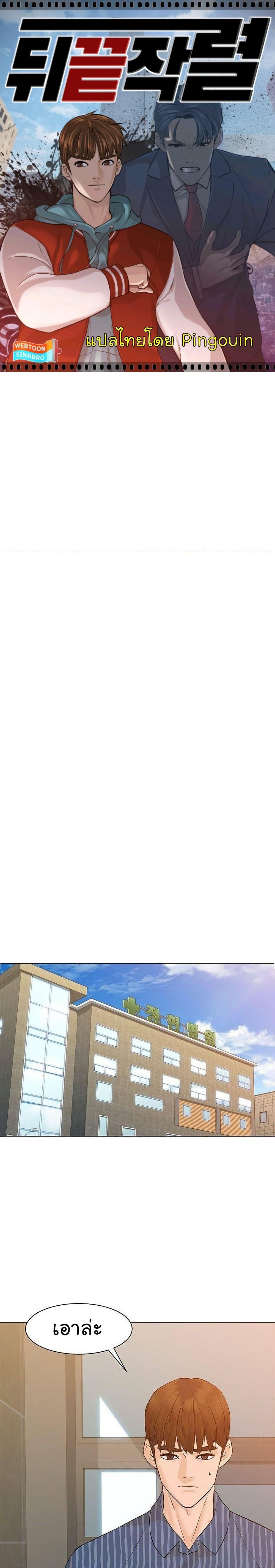 Manga-lc-com อ่านมังงะ อ่านการ์ตูน ออนไลน์ ฟรี From the Grave and Back ตอนที่ 1 2 3 4 5 6 7 8 9 10 11 12 13 14 ฟรี ไม่มีโฆษณา Manga-lc - อ่าน มังงะ อ่าน การ์ตูน ออนไลน์ อ่านมังงะ ฟรี