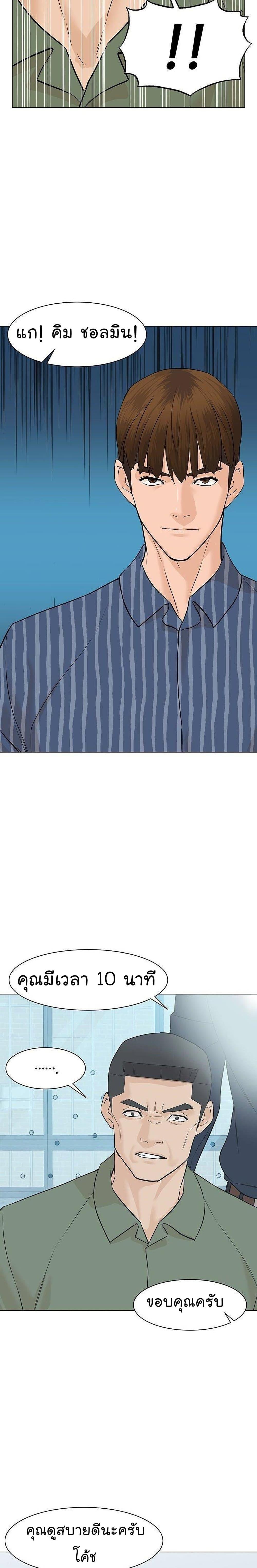 Manga-lc-com อ่านมังงะ อ่านการ์ตูน ออนไลน์ ฟรี From the Grave and Back ตอนที่ 1 2 3 4 5 6 7 8 9 10 11 12 13 14 ฟรี ไม่มีโฆษณา Manga-lc - อ่าน มังงะ อ่าน การ์ตูน ออนไลน์ อ่านมังงะ ฟรี