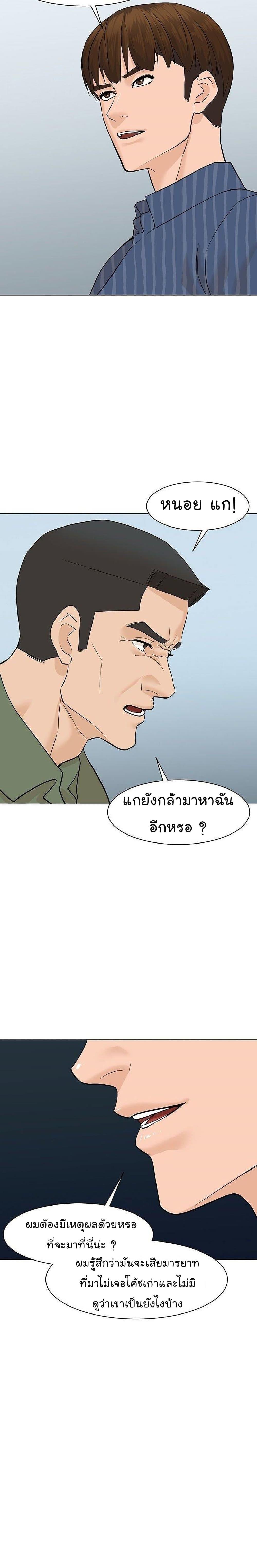 Manga-lc-com อ่านมังงะ อ่านการ์ตูน ออนไลน์ ฟรี From the Grave and Back ตอนที่ 1 2 3 4 5 6 7 8 9 10 11 12 13 14 ฟรี ไม่มีโฆษณา Manga-lc - อ่าน มังงะ อ่าน การ์ตูน ออนไลน์ อ่านมังงะ ฟรี