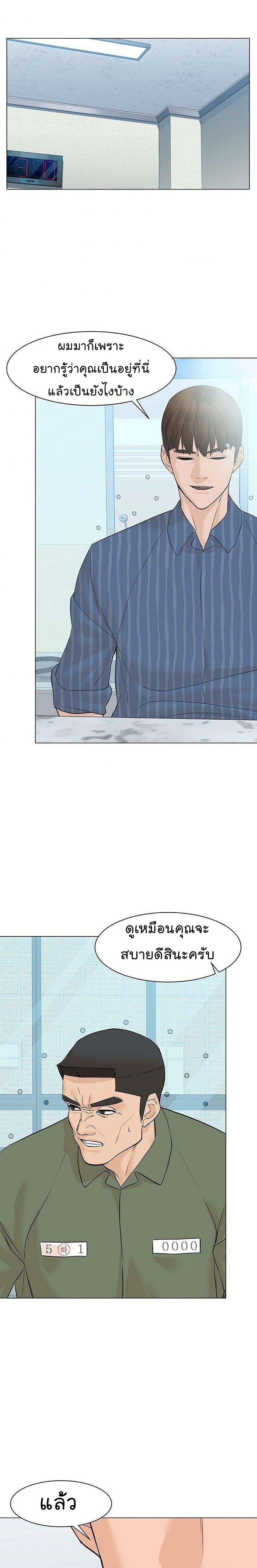 Manga-lc-com อ่านมังงะ อ่านการ์ตูน ออนไลน์ ฟรี From the Grave and Back ตอนที่ 1 2 3 4 5 6 7 8 9 10 11 12 13 14 ฟรี ไม่มีโฆษณา Manga-lc - อ่าน มังงะ อ่าน การ์ตูน ออนไลน์ อ่านมังงะ ฟรี