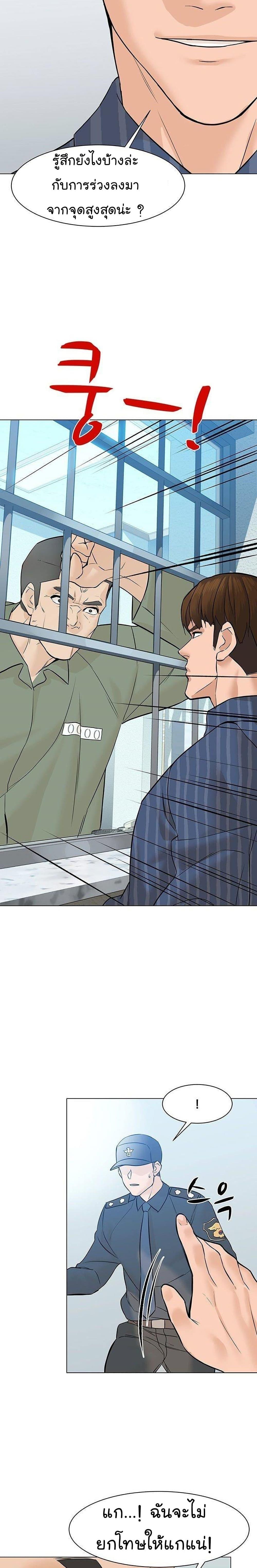 Manga-lc-com อ่านมังงะ อ่านการ์ตูน ออนไลน์ ฟรี From the Grave and Back ตอนที่ 1 2 3 4 5 6 7 8 9 10 11 12 13 14 ฟรี ไม่มีโฆษณา Manga-lc - อ่าน มังงะ อ่าน การ์ตูน ออนไลน์ อ่านมังงะ ฟรี