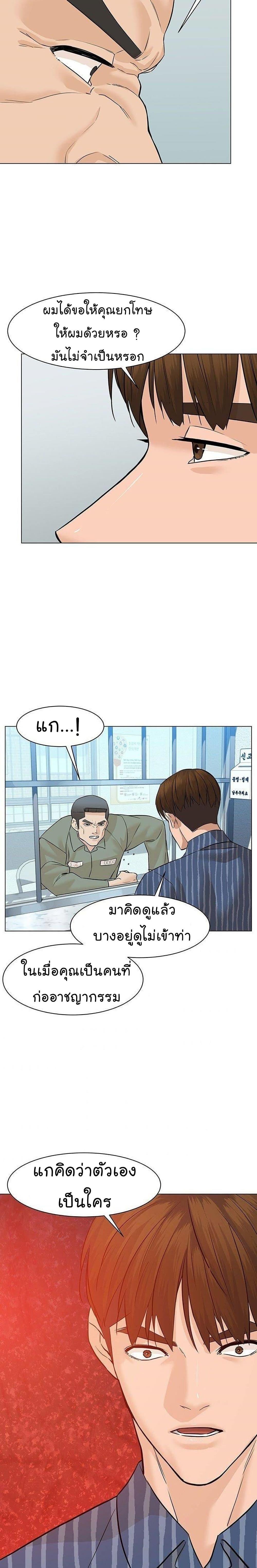 Manga-lc-com อ่านมังงะ อ่านการ์ตูน ออนไลน์ ฟรี From the Grave and Back ตอนที่ 1 2 3 4 5 6 7 8 9 10 11 12 13 14 ฟรี ไม่มีโฆษณา Manga-lc - อ่าน มังงะ อ่าน การ์ตูน ออนไลน์ อ่านมังงะ ฟรี