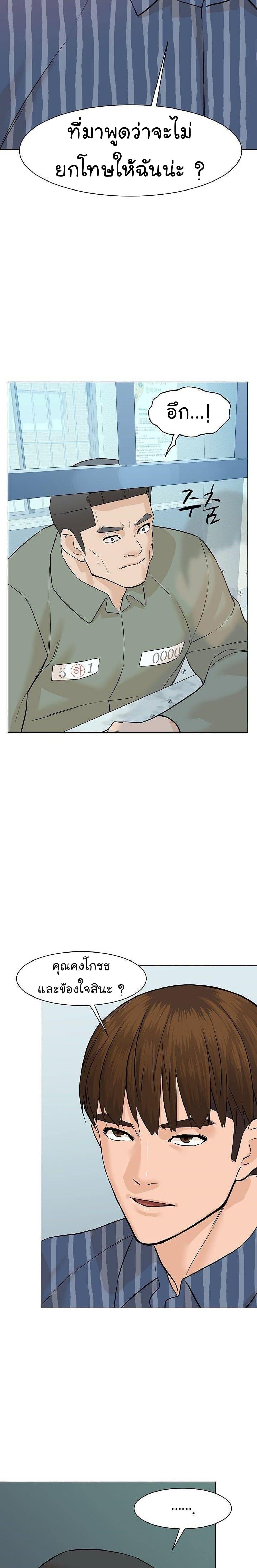 Manga-lc-com อ่านมังงะ อ่านการ์ตูน ออนไลน์ ฟรี From the Grave and Back ตอนที่ 1 2 3 4 5 6 7 8 9 10 11 12 13 14 ฟรี ไม่มีโฆษณา Manga-lc - อ่าน มังงะ อ่าน การ์ตูน ออนไลน์ อ่านมังงะ ฟรี